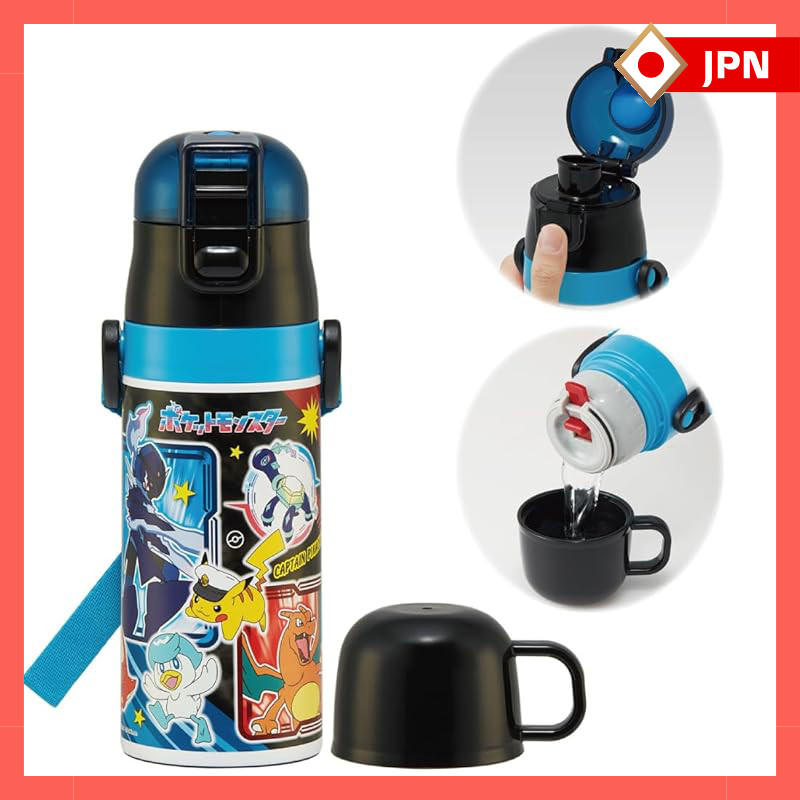 Pokémon Stainless Steel Kids Water Bottle - 2 Way Use, 470ml, Lightweight and Insulated Sport Bottle