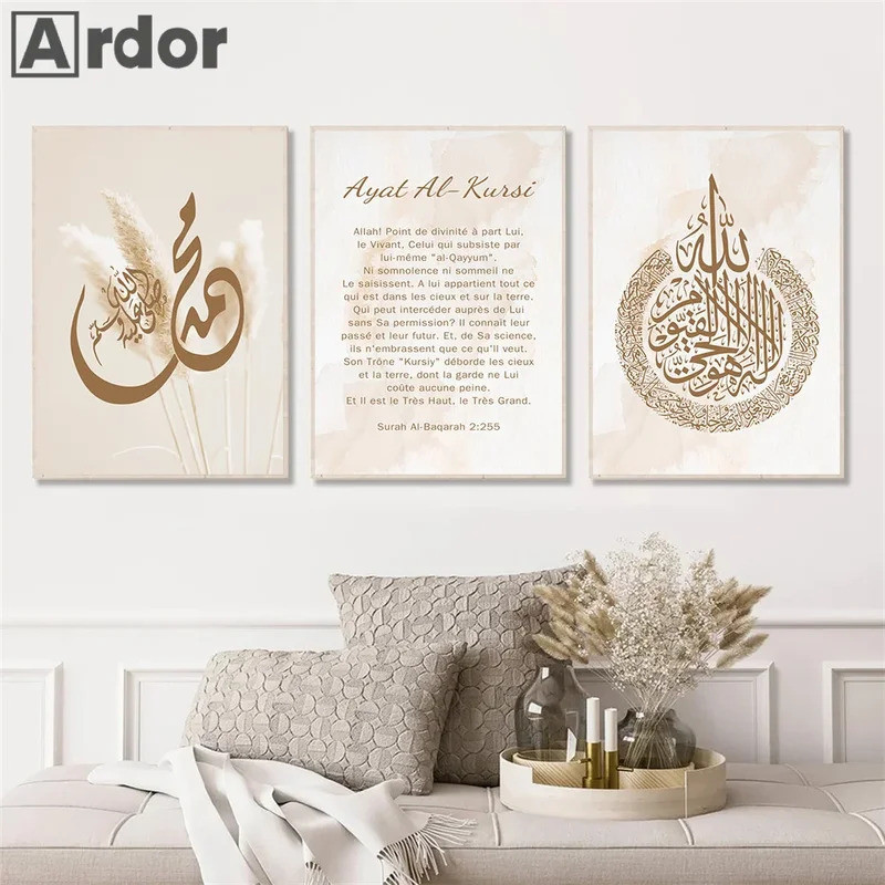 Hồi Giáo Thư Pháp Áp Phích Ayat Al-Kursi Kinh Qur 'an Nghệ Thuật Treo Tường Tranh Canvas Màu Be Pamp