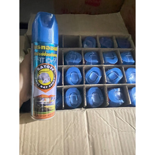  Chai xịt đuổi chuột Rat Off Anti Rat Spray 200ml - Thuốc diệt chuột ARS 