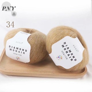 [PNY]Cuộn Len Đan Khăn Choàng 0.9mm X 260 vn