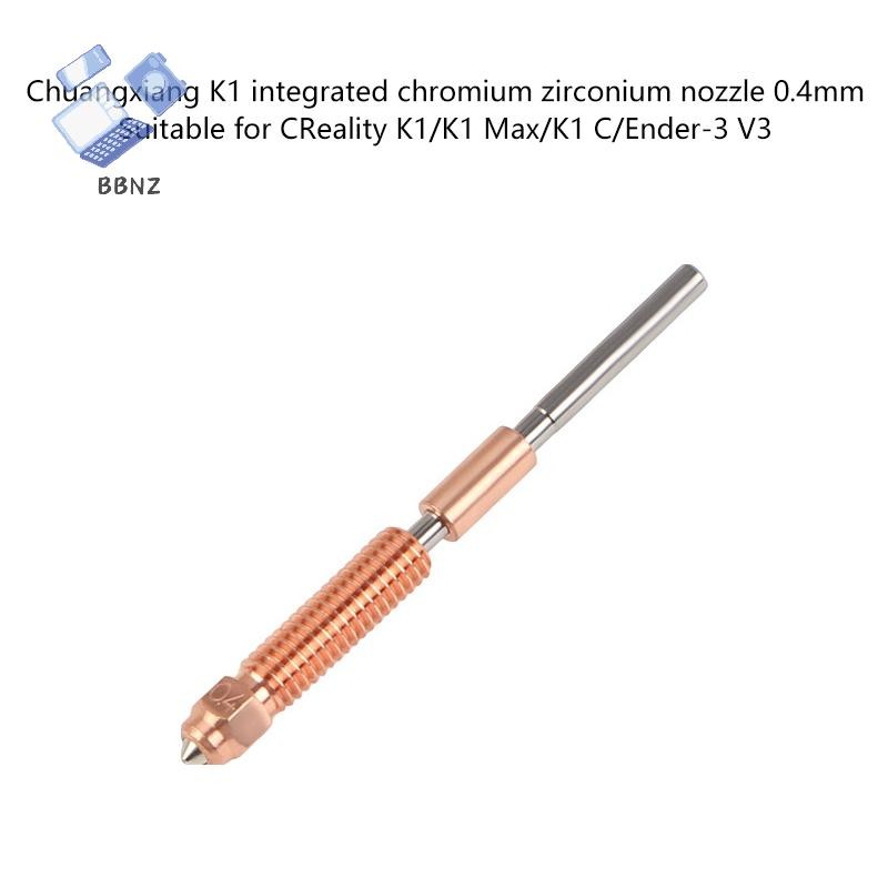 [BCVK]Vòi phun titan đồng tất cả trong một K1C Vòi phun đổi nhanh 0,4mm được nâng cấp cho Creality K