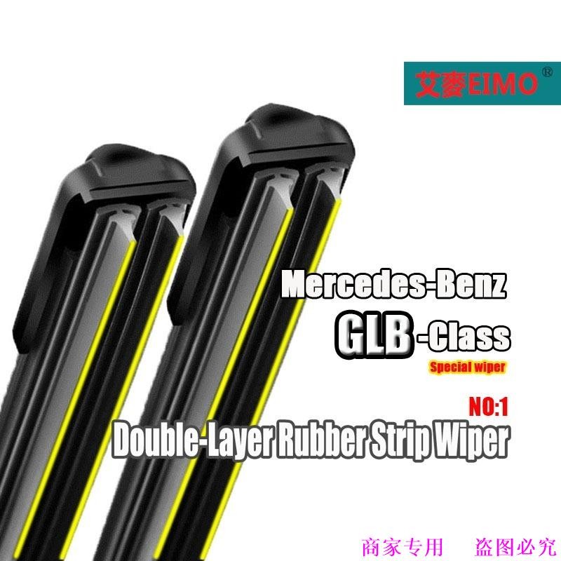 ❈ ❈ GLB (2020 ~ 2022 X247) GLB180 GLB200 GLB250 GLB35 ❈ ❈