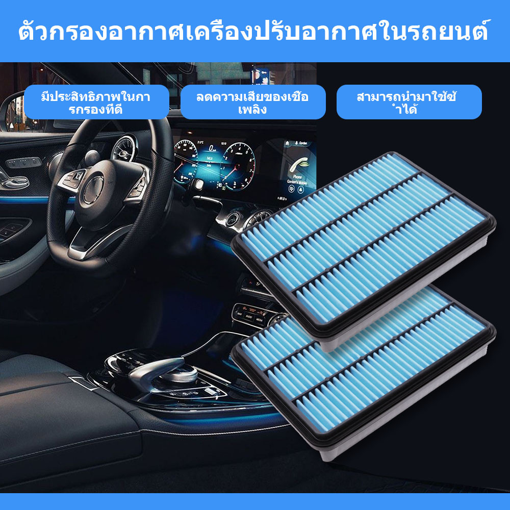 Lọc gió Cabin Mitsubishi Triton 2005-2015 Pajero Sport 2008-2015
