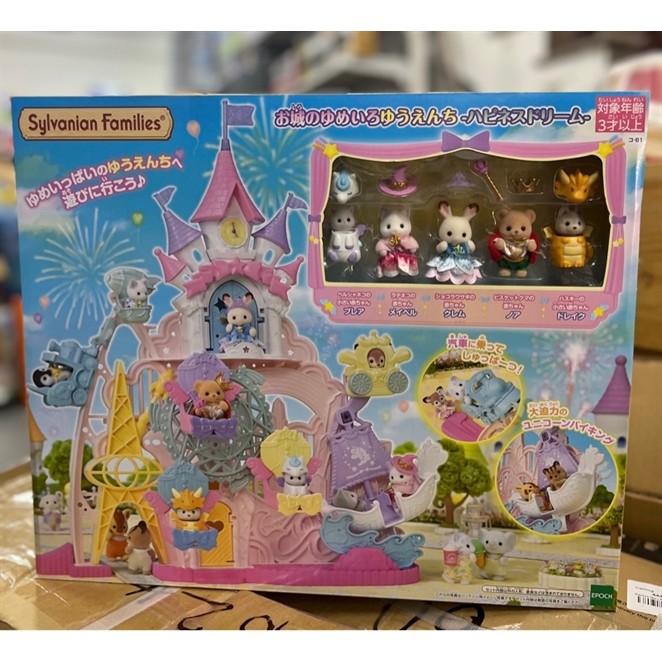 CO-81 Sylvanian Families Castle Dreamy Amusement Park Happiness Dream