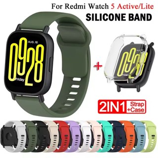  Dành Cho Redmi Watch5 Lite Dây Đồng Hồ Thông Minh Có Vỏ Bảo Vệ TPU Mềm Cho Redmi Watch 5 Active 