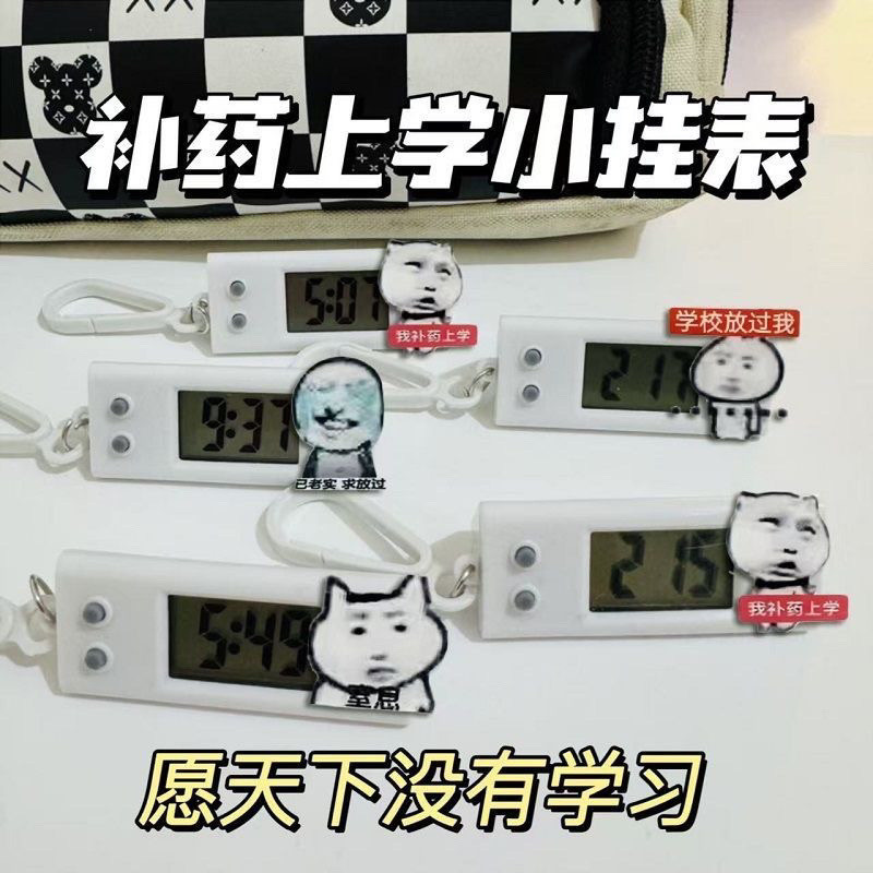 Ba lô đồng hồ điện tử, đồng hồ treo nhỏ thiết kế rồng, mặt dây chuyền kỳ thi, trò đùa đặc biệt hài hước, biểu tượng cảm xúc im lặng cho sinh viên