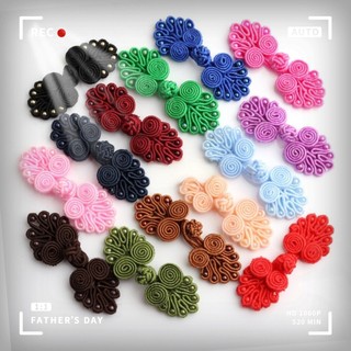 Bảy Hạt Đĩa Nút Sườn Xám Nút Đám Cưới Trung Quốc Lời Mời Handmade Retro Trang Trí Vintage Trang Phục Truyền Thống Quần Áo Phụ Kiện