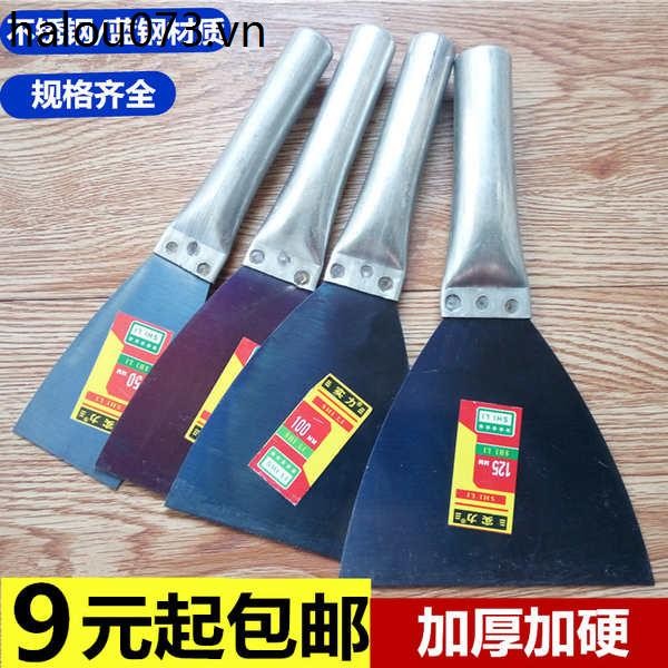 Ống Sắt Tay Cầm Sắt Tro Dao Kéo Thép Không Gỉ Putty Dao Treo Tường Caulking Thìa Thìa Cạp Tro Dao Lớ