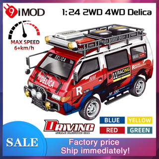 9IMOD RC Car Delica 1: 24 Full Tỉ Lệ 2WD 4WD Đồ Chơi Điều Khiển Từ Xa Xe Minibus Đồ Chơi Mô Hình