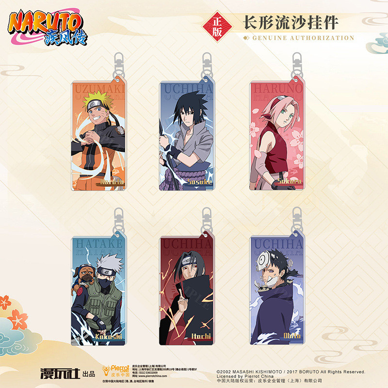 Brdwn NARUTO Sasuke Uchiha Itachi Obito Kakashi China Official Authorization Cosplay Heaving Sand Ke