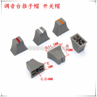(10 cái/LOT) Nút nhấn âm lượng card âm thanh phát trực tiếp, nắp trộn fader, núm potentiometer, nắp đẩy thẳng, nút trượt thẳng 4MM