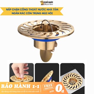 Nắp chặn cống thoát nước nhà tắm CMS ngăn rác côn trùng mùi hôi chất liệu đồng thau thoát nước nhanh