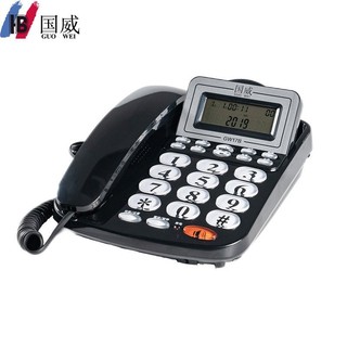 Điện thoại không dây Grandway GW17B cho gia đình, văn phòng, doanh nghiệp, điện thoại cố định với màn hình hiển thị ID người gọi và màn hình lật