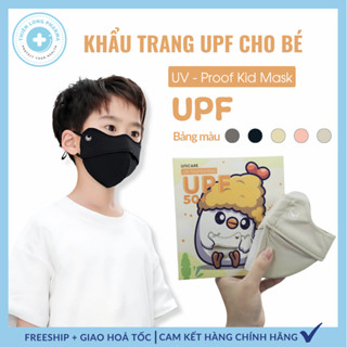 Khẩu trang trẻ em chống UV Proof KID Mask UNICARE - Chất liệu cao cấp 2 lớp vải lụa thoải mái cho bé từ 4 - 12 tuổi