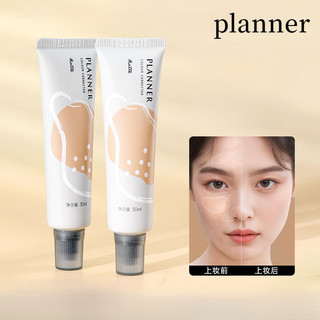  Planner Trang Điểm Primer Lâu Dài Dưỡng Ẩm Kem Dưỡng Ẩm Mờ Tự Nhiên Ẩn Lỗ Chân Lông Trang Điểm Mặt Trang Điểm 