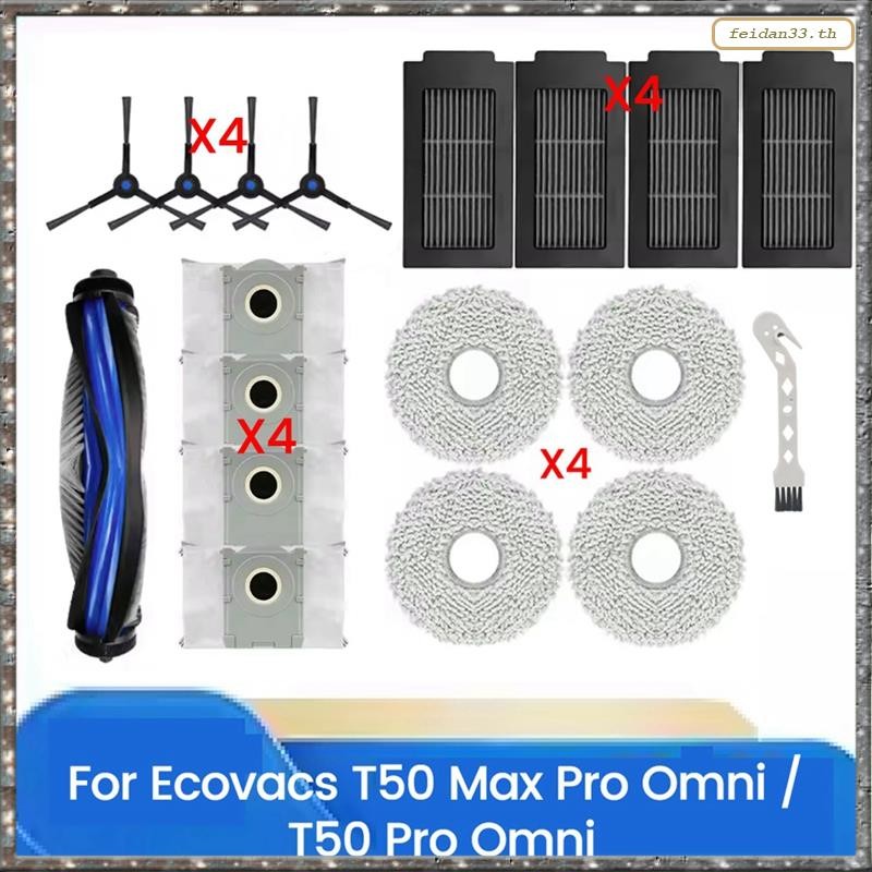 [L W H Y] 18 Chiếc Cho T50 Max / T50 Pro / T50 Omni / T50 Pro Omni / T50 Omni Phụ Kiện Bộ Bàn Chải L