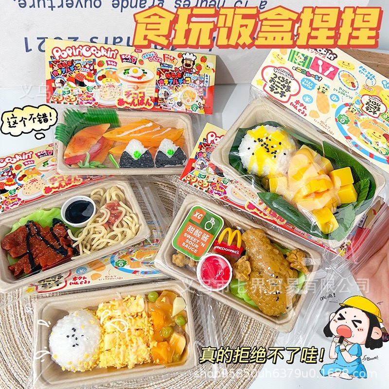 Đồ chơi squishy thức ăn