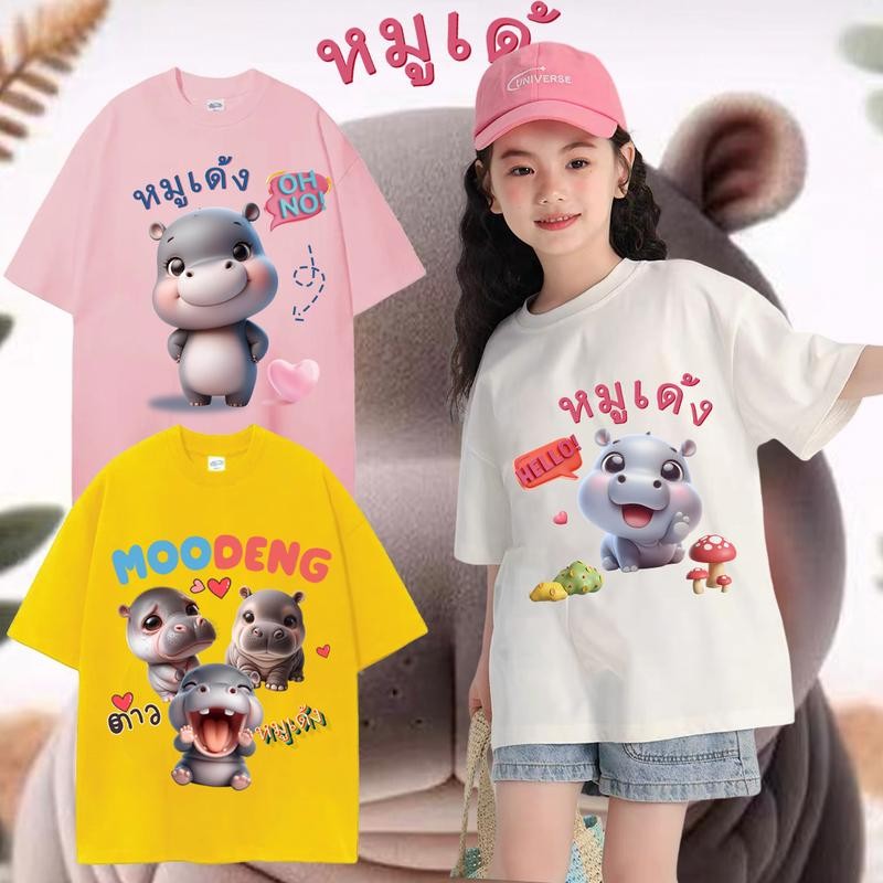 2025 Moodeng Hippo Áo thun hoạt hình bé trai và bé gái với bản in vui nhộn đầy màu sắc thường ngày m