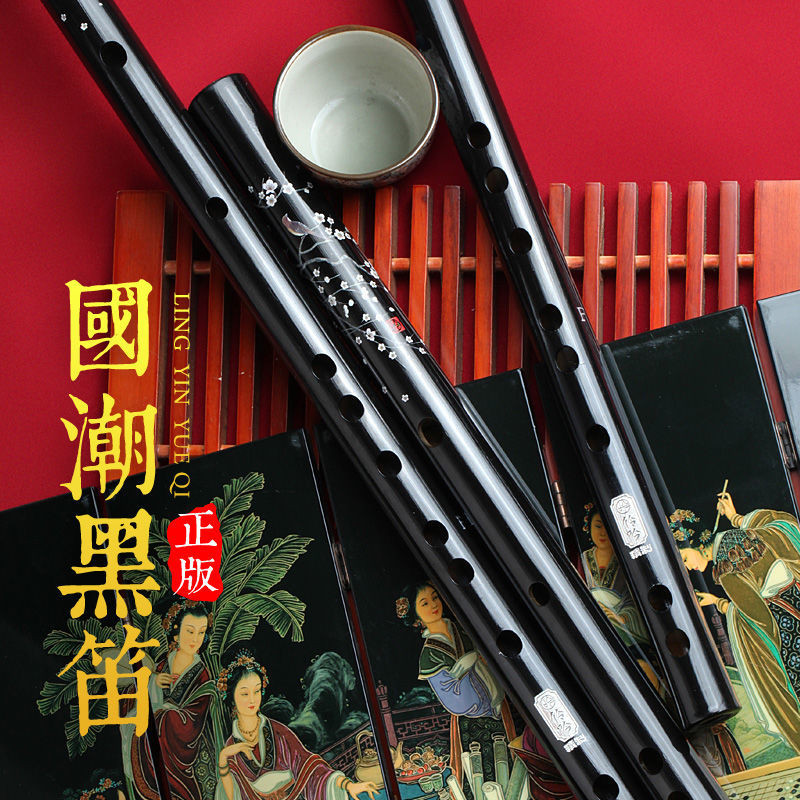 Hot Sale#Beginner Entry-Level Bamboo Flute National Trend Black Bamboo Flute Zero-Basis National Sty