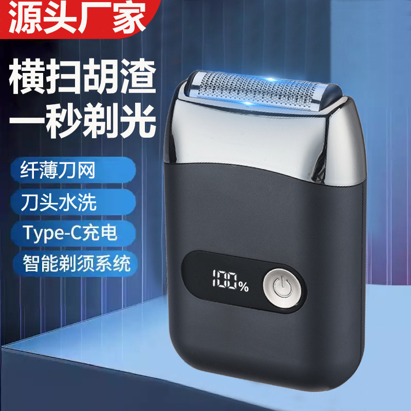 10W Máy cạo râu điện xoay Thiết bị làm trắng tóc cho salon tóc Dụng cụ cạo râu cho đầu hói Dụng cụ t