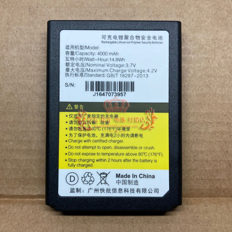 Thích hợp cho iData BT01M107 Pin Yingda Station Wangdiantong Wanli Niu Jushui Tan PDA