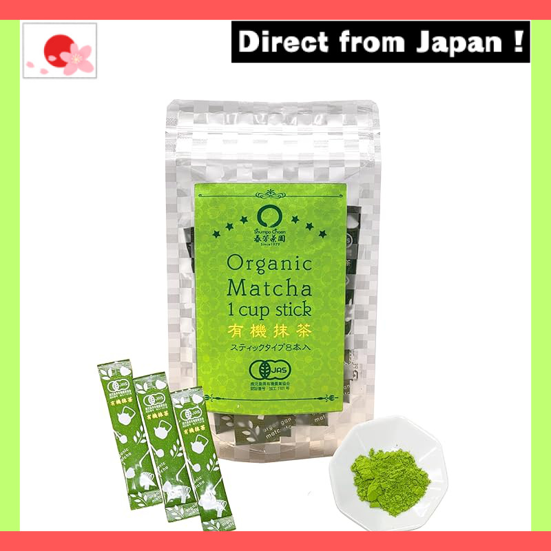Premium Matcha Powder - Cold Brew Organic Matcha from Kagoshima - Perfect for Ceremonial Use and Lat