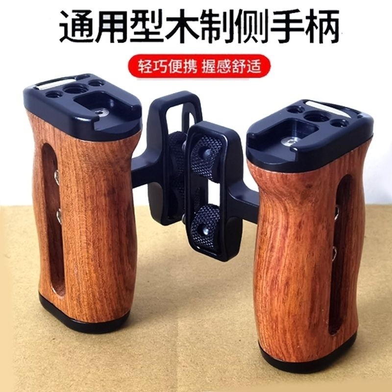 Camera Thỏ Lồng Tay Cầm Bằng Gỗ SLR Micro Một Mặt Cầm Z6II Fuji XT4 Sony A7M4 Phụ Kiện A6400