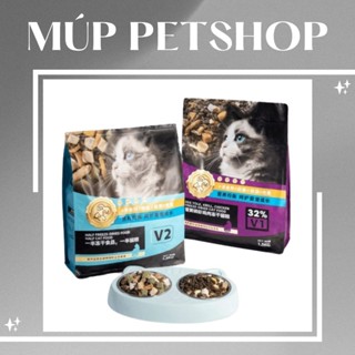 Hạt Cho Mèo S2 Pet - Hạt Siêu Topping Kích Thích Thèm Ăn