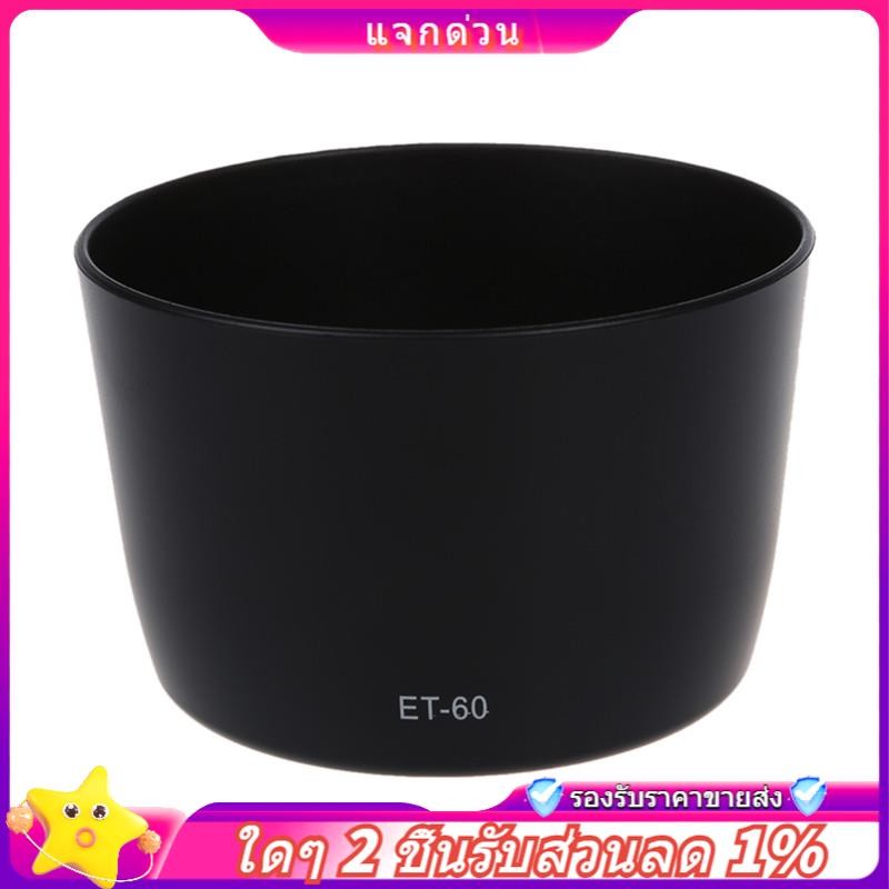 In -Sunshade ET-60 Lens Hood cho ống kính EF-S 55-250 / EF 75-300 HOT