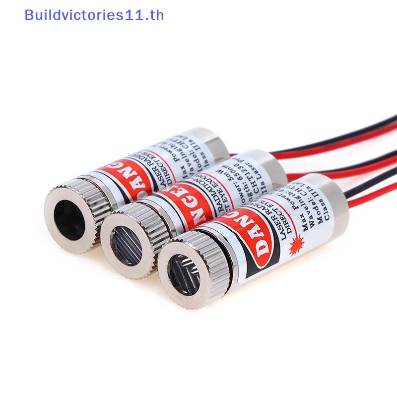 Buildvictories11 650nm 5mW Red Point / Line / Cross Laser Module Laser Tube 3v-5v Laser chấm được sử