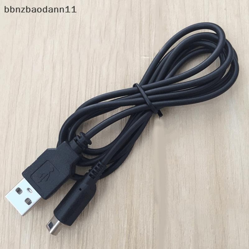[BBNZDD] Cáp sạc USB 3DS Dây sạc nguồn cho 3DS XL / Mới 3DS / 3DS XL / 3DS / Mới 2DS XL / Mới 2DS / 