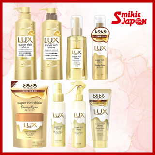  UNILEVER LUX Super Rich Shine Damage Repair Shampoo  Conditioner  Hair Oil  Hair Cream Direct From Japan 