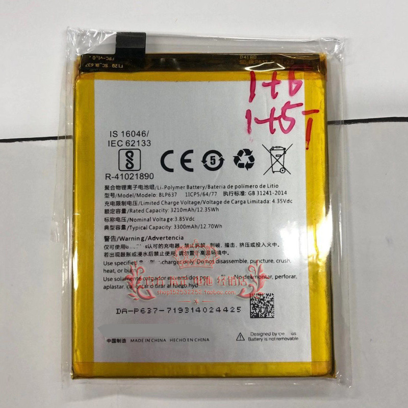 Thích hợp cho pin điện thoại di động OnePlus 5 1 + 5 5T OnePlus A5000 A5010 BLP637 Bảng điện