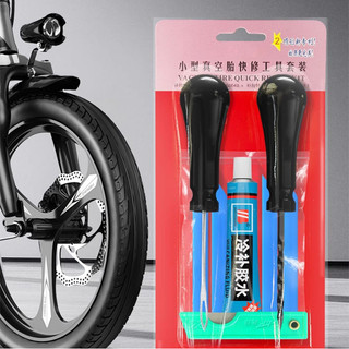 SEAMETAL Lốp Sửa Chữa Keo Xe Máy Xe Đạp Chân Không Lốp Đâm thủng Sửa Chữa Cao Su Dính Lốp Nhanh Bộ Dụng Cụ Sửa Chữa