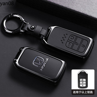 Xe Ô Tô Từ Xa Chìa Khóa Dành Cho Xe Honda CRV CR-V Fit Civic Accord HR-V HRV City Odyssey XR-V Hợp Kim Kẽm Da Móc Khóa Accessorie