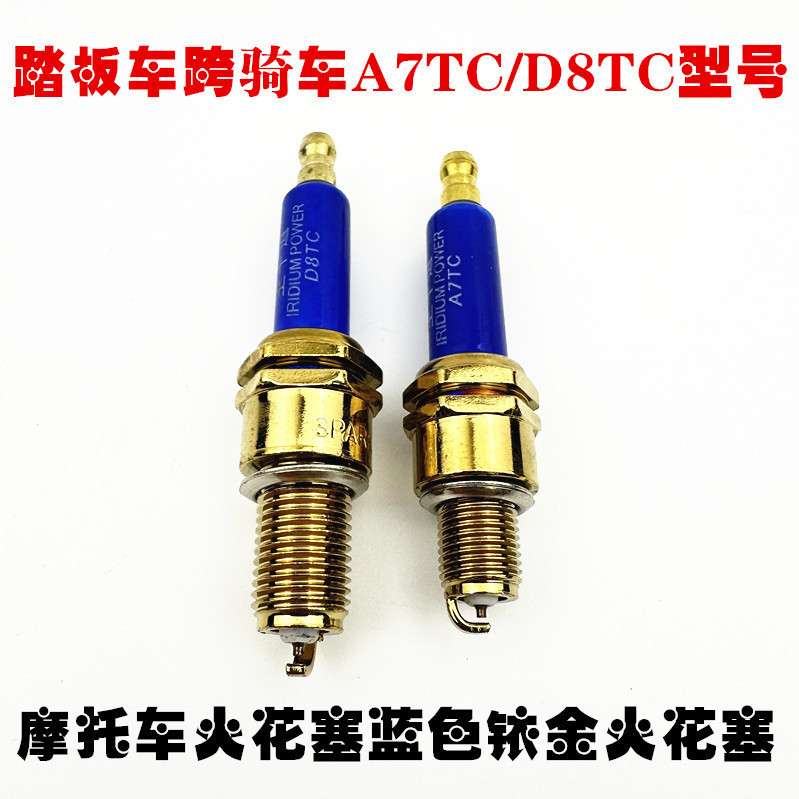 Phụ tùng xe máy Spark Plug D8TC A7TC 70 110 125, bộ phận bốn thì