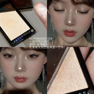 HERORANGE Phấn highlight ánh sáng và bóng tối phấn lấp lánh ngọc trai sáng tự nhiên trang điểm lâu trôi phấn highlight tạo khối ba chiều