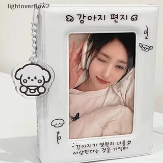 [Mới] Ins Style Cream Puppy Single Palace Grid Loose Leaf Card Book Envelope Card Bag Album Túi Bảo Quản [vn]