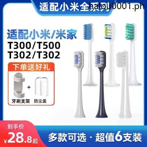 AFT Thích hợp cho đầu bàn chải đánh răng điện Xiaomi T300 / T500 / T301 / T302 / T100 / T200 / 700 Đ