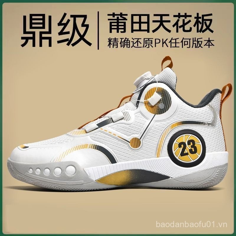 Giày bóng rổ Phantom 3 phiên bản giới hạn, giày thể thao trẻ em có nút xoay, giày sneaker lưới thoán
