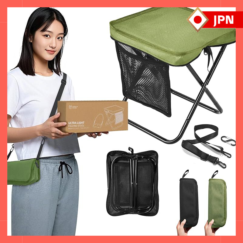 Northdeer 2025 New Model Compact Lightweight Folding Chair with Shoulder Strap and Carabiner - Porta
