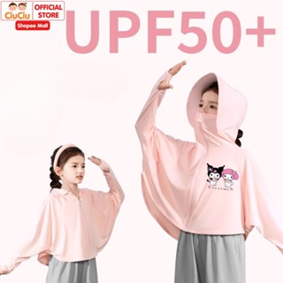 Áo chống nắng cho bé gái hình Kuromi CIUCIU BABY chất thun co dãn 4 chiều thoáng mát thấm hút mồ hôi
