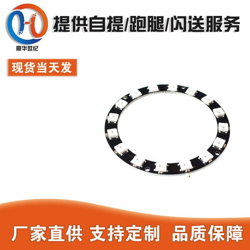 Bảng phát triển vòng RGB đầy đủ màu thông minh WS2812 5050 RGB LED 16-Bit WS2812 5050 RGB