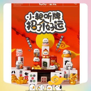   TÚI 1 CON  Blindpack Mr Pa Mahjong - Mô hình trưng bày dễ thương làm quà tặng 