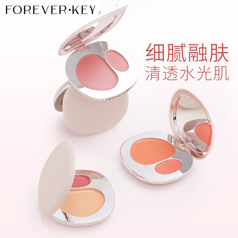 Forever Key Double-Color Blush Cream Watery Skin Expansion Atmosphere