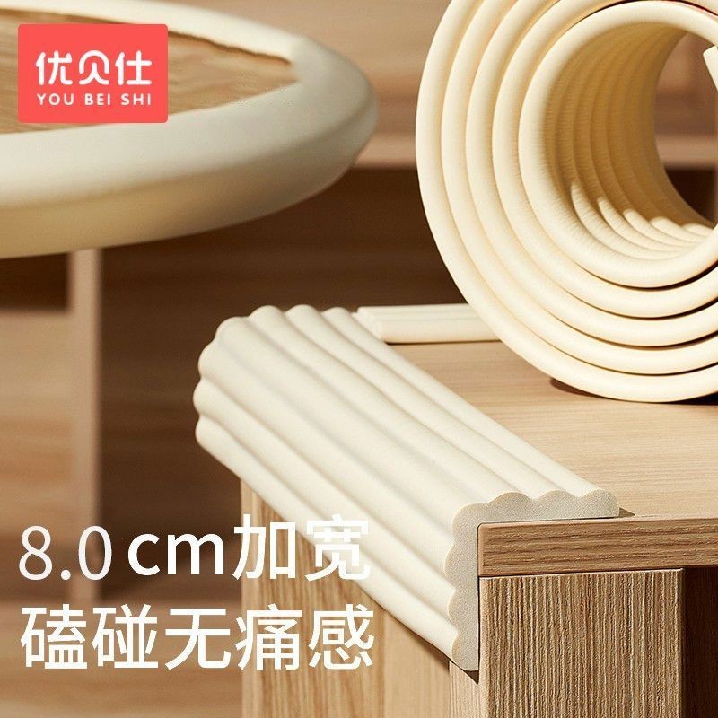 [Same Style]Baby Bumper Strip Children's Environmental Protection Non-Toxic Corner Bag Border Protec