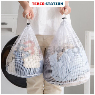 Túi Giặt Dây Rút Vải Lưới Đựng Quần Áo, Đồ Lót - Túi Lưới Giặt Đồ Bảo Quản Quần Áo