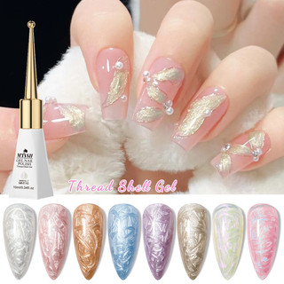 MTSSII 10ml Sáng Bóng Ren Vỏ Gel Shimmer Lấp Lánh Ngọc Trai Gel Làm Móng Tay Ngâm Tắt UV Nail Gel