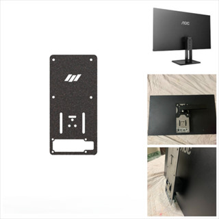 VESA ADAPTER màn hình AOC 27V2H, 24V2H, 22V2H, 22V2Q, 24V2Q, 27V2Q