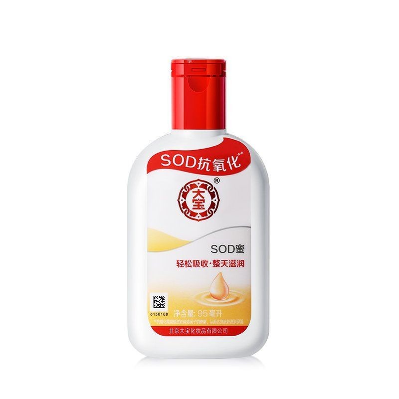 Dabao SOD mật ong 95ml kem dưỡng ẩm dưỡng ẩm toàn thân nhẹ nhàng a 大 ❈ SOD ❈ 95ml ❈ 🇾 ❈ ❈ ❈ ❈ ❈ ❈ ❈ 